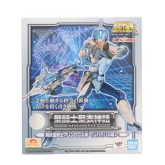 2026年最新】聖闘士星矢フィギュアクロスの人気アイテム - メルカリ