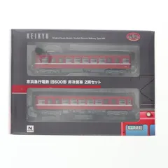 管理番号1588 京急Nゲージ 旧600形ヒートポンプ車 GM製8両セット 京急 600形 (登場時) 8両編成セット (動力付き) (8両セット) (塗装