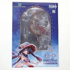 2026年最新】原神 フィギュア モナの人気アイテム - メルカリ