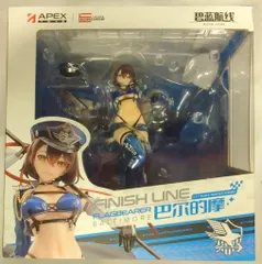 APEX 1/7スケール アズールレーン ボルチモア スプレンディッド・ギアVer.