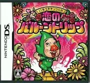 【中古】(未使用・未開封品)いろづきチンクルの恋のバルーントリップ - DS