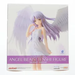 2025年最新】1/8スケールフィギュア Angel Beats!-1st beat- 天使の