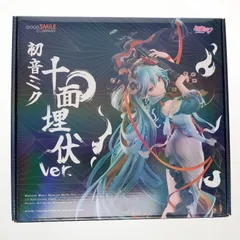 初音ミク 十面埋伏Ver. キャラクター・ボーカル・シリーズ01 初音ミク 1/7 完成品 フィギュア グッドスマイルカンパニー