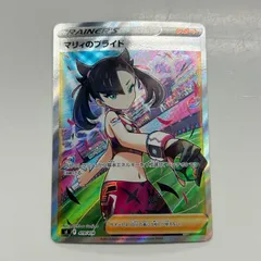 マリィのプライド マリィのプライド(408/414)(ホイル) | ミラー | ドラゴンスター