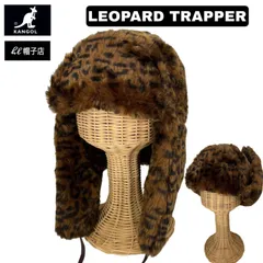 ファイナルセール！　KANGOL　フライトCAP　ボリュームファー　ブラウン　ヒョウ柄　サイズ展開あり