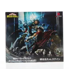 2025年最新】僕のヒーローアカデミア スーパーシチュエーション