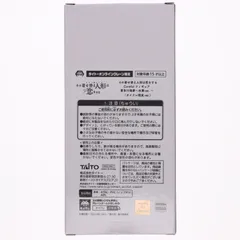 タイトーオンラインクレーン限定 喜多川海夢(きたがわまりん) その着せ替え人形は恋をする Coreful フィギュア 喜多川海夢〜水着ver.〜 プライズ タイトー