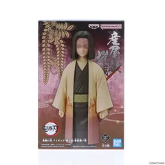 2025年最新】絆ノ装 産屋敷の人気アイテム - メルカリ