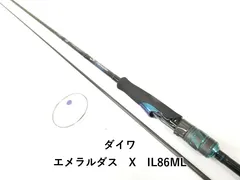 2026年最新】エギングロッド エメラルダスxの人気アイテム - メルカリ