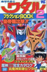 2025年最新】プラクションの人気アイテム - メルカリ