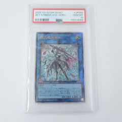 小牧店】ハートキャッチプリキュア アクリルアートボード キュアムーン