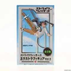 フランチェスカ・ルッキーニ ストライクウィッチーズ エクストラフィギュア Vol.5 プライズ セガ