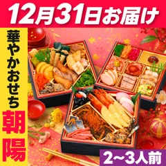 2025年最新】京薩摩の人気アイテム - メルカリ