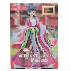 고양이 고양이(마오마오) 약점의 한 사람마다 BRILLIANT 피규어 프라이즈(SS15973) 시스템 서비스