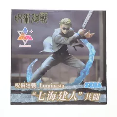 2026年最新】Luminasta 七海建人の人気アイテム - メルカリ