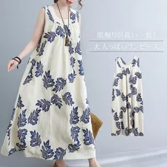 ワンピース ノースリーブ 未使用 aライン マキシ丈 ロング ゆったり 体型カバー フレア 大きいサイズ 花柄 リゾート 30代 40代 50代 綿麻風 レディース