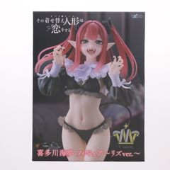 키타가와 카이유메(키타가와 마린)(리즈 ver.) 그 갈아입는 인형은 사랑을 한다 T-most 키타가와 카이유메 피규어~리즈 ver.~프라이즈(451956500)