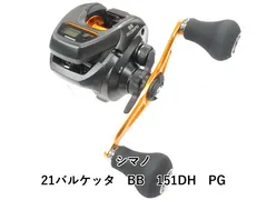 21バルケッタ150DHPG 21 バルケッタ – フィッシングマックス WEBSHOP