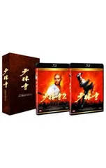 2025年最新】少林寺2 アルティメット・エディション 【Blu-ray】の人気