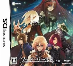 【中古】(非常に良い)ゲームブックDS ソード・ワールド 2.0(通常版) - DS