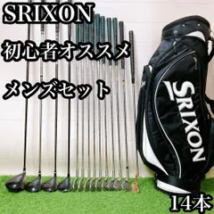 2025年最新】中古 ゴルフセットの人気アイテム - メルカリ