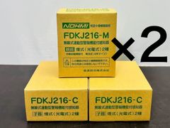 遊戯王 公式 プレイマット 未開封 海外声優サイン入り チャリティー