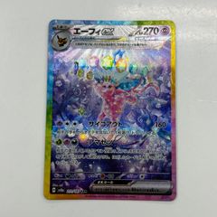 弘前】メガサーナイトex MUR 092/063 PSA9 - メルカリ