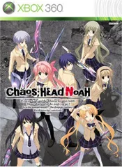 CHAOS; HEAD NOAH (カオスヘッドノア) (限定版) 【CEROレーティング「Z」】 - Xbox360