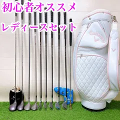 2025年最新】Callaway revaの人気アイテム - メルカリ