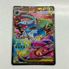 盛岡】マリィのプライド SR sl 419/414 ④ - メルカリ