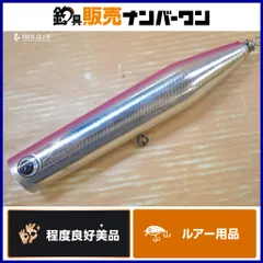 2025年最新】d-claw ビーコンの人気アイテム - メルカリ