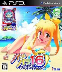 【中古】(非常に良い)パチパラ16 ~ギンギラパラダイス2~ - PS3