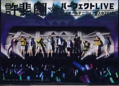 2026年最新】許斐剛 パーフェクトliveの人気アイテム - メルカリ