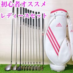 値下　テーラーメイド　アディダス セット 美品 3.テーラーメイド アディダス初心者オススメ ゴルフクラブ