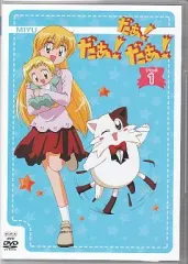 2026年最新】だぁ!だぁ!だぁ! dvdの人気アイテム - メルカリ