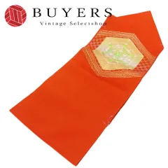 【中古】未使用展示品 名古屋帯 しつけ糸あり 八寸 化学繊維 オレンジブラウン ゴールド グリーン 名古屋仕立て 和装 呉服 和服 きもの レディース 女性