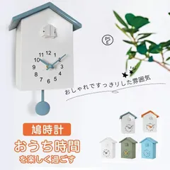 2026年最新】鳩レース 時計の人気アイテム - メルカリ