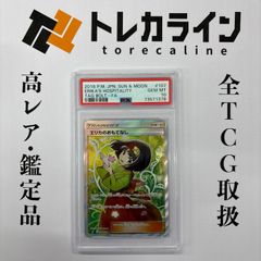 ドラゴンボールフュージョンワールド ベジータ（アルティメットバトル