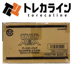 デュエル・マスターズ スリーブDXカードプロテクト アウトレイジの書