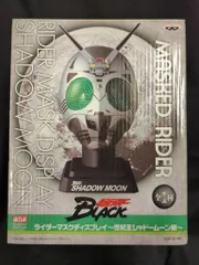 2025年最新】仮面ライダーBlack 5 の人気アイテム - メルカリ