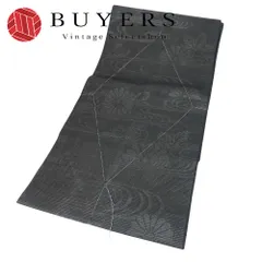 【中古】未使用展示品 名古屋帯 喪服用 九寸 正絹(金銀糸除く) ブラック 名古屋仕立て しつけ糸あり 夏物 和装 呉服 和服 きもの レディース 女性