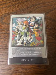 2025年最新】エナジーマーカーの人気アイテム - メルカリ