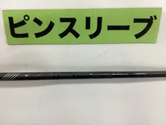 2025年最新】ピンツアー2.0ブラックシャフトの人気アイテム - メルカリ