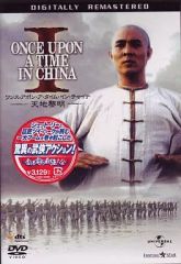 NHK DVD 海洋浪漫-世界水中旅行-～Underwater Trip～ - メルカリ