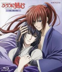 [중고] 애니메이션 Blu-ray Disc 루로니 검심 - 메이지 검객 낭만담 - 추억편 [통상판]