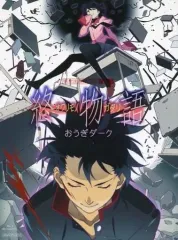 2026年最新】終物語blu-rayの人気アイテム - メルカリ
