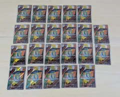 【大野56-5-1201】ドロンチ ar 22枚 まとめ売り