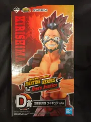 BANDAI SPIRITS 一番くじ 僕のヒーローアカデミア FIGHTING HEROES feat. One's Justice D賞切島鋭児郎 フィギュア