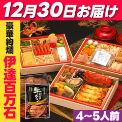 2025年最新】京薩摩の人気アイテム - メルカリ