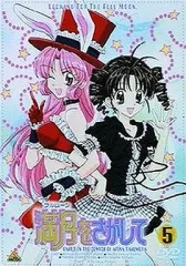 2026年最新】満月をさがして dvdの人気アイテム - メルカリ